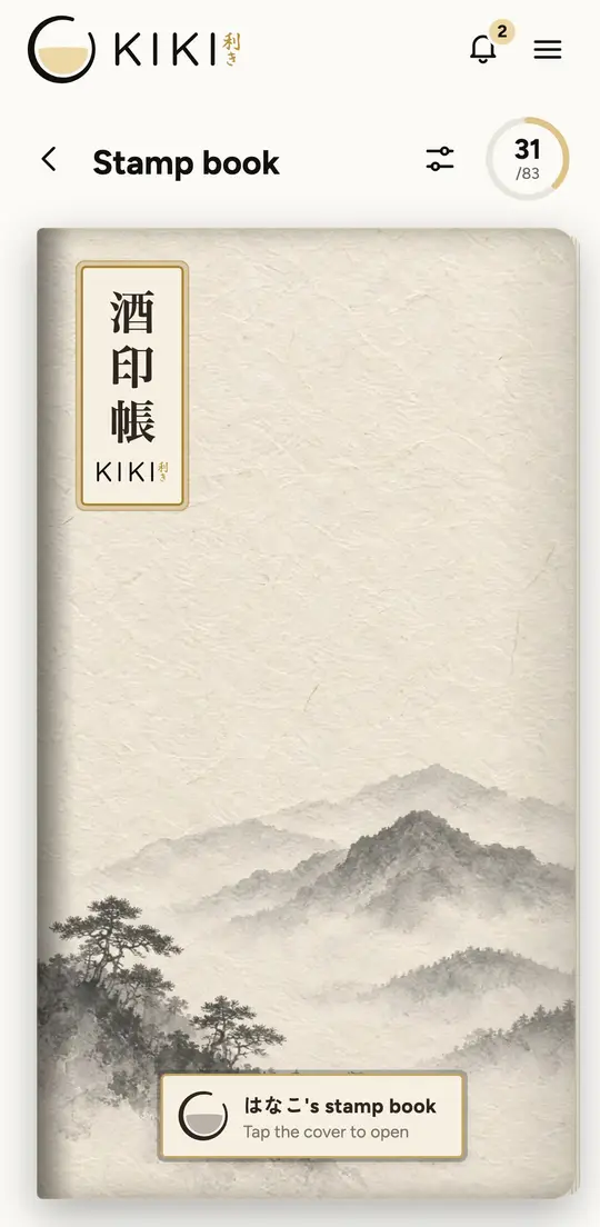 The stamp book opening and a page turning