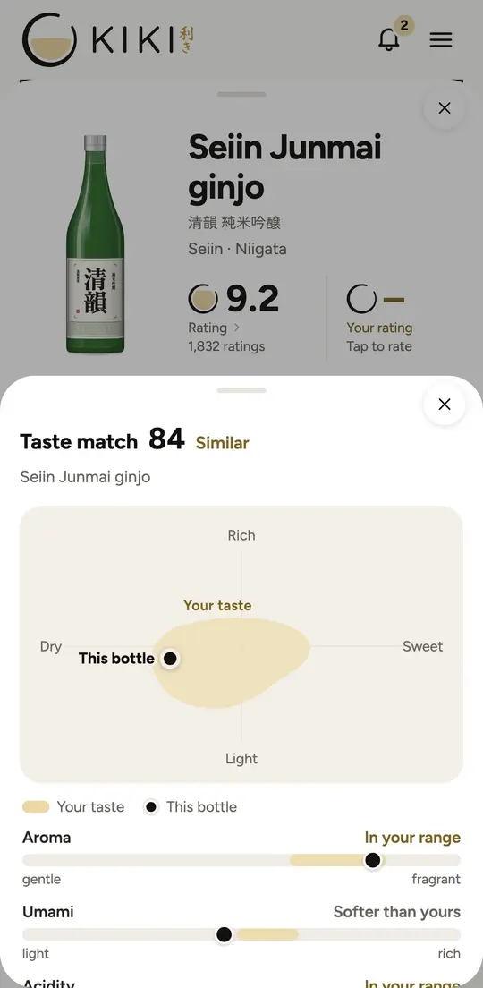 The app opening taste match
